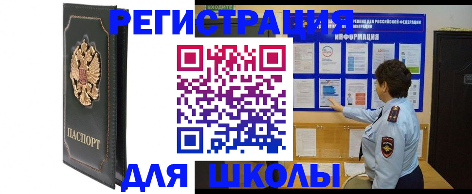 где прописаться в Чулыме