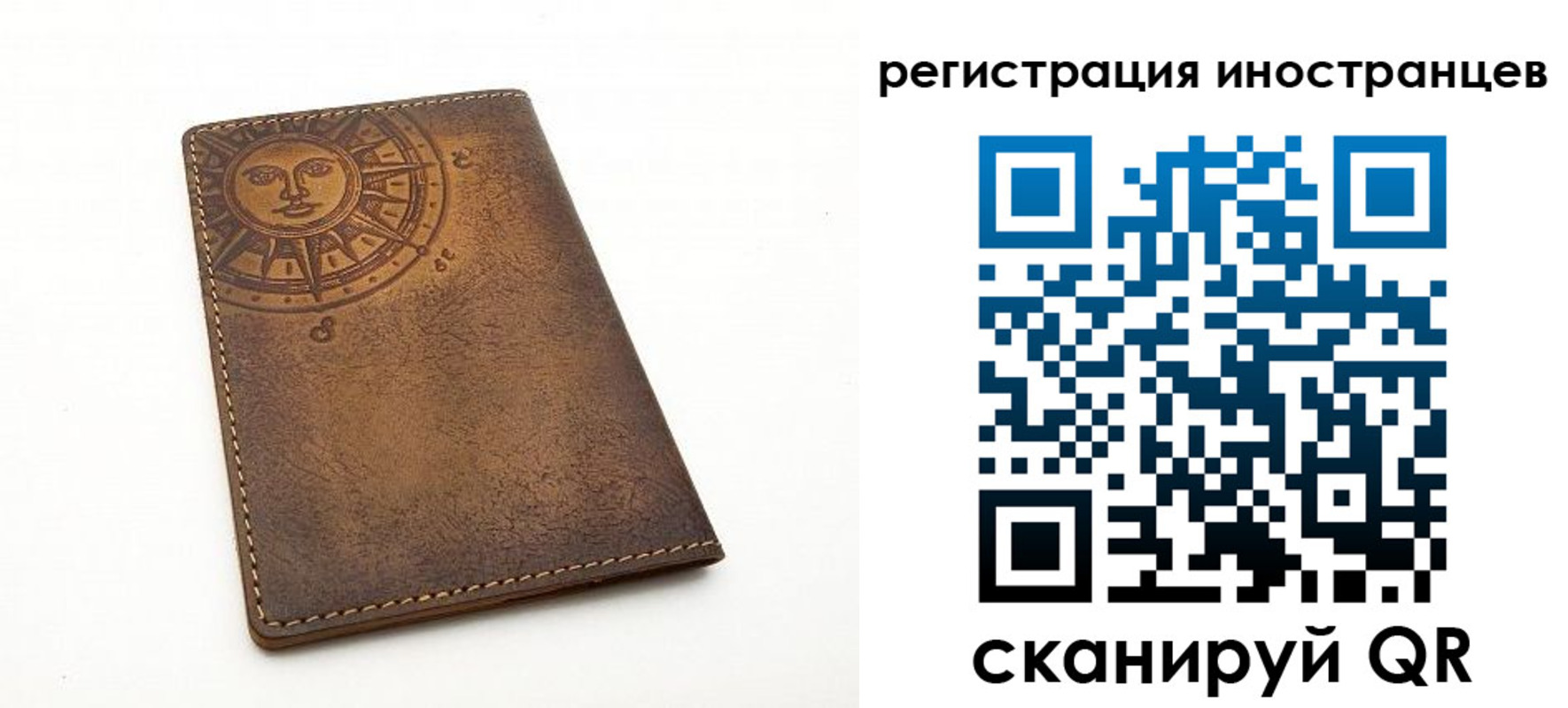 найти адрес прописки в Чулыме