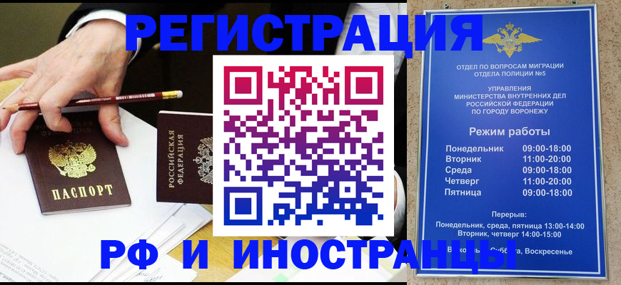 пропишу в квартире в Чулыме